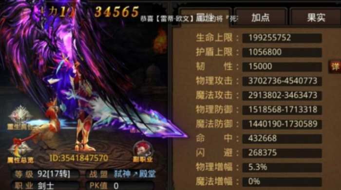 全民奇迹如何抢恶魔广场2