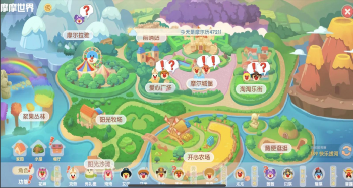 摩尔庄园手游怎么从农场出去2