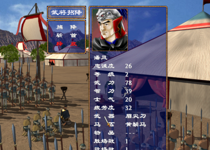 三国群英传2宝物怎么获得最快2