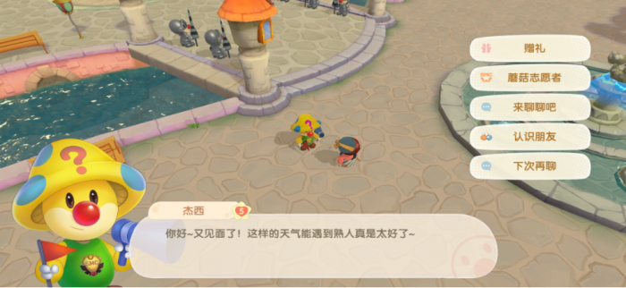 摩尔庄园手游怎么获得磁带2