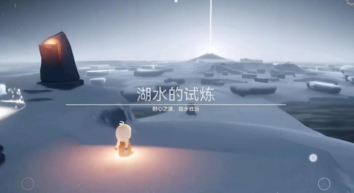 光遇如何迎接首个试炼2