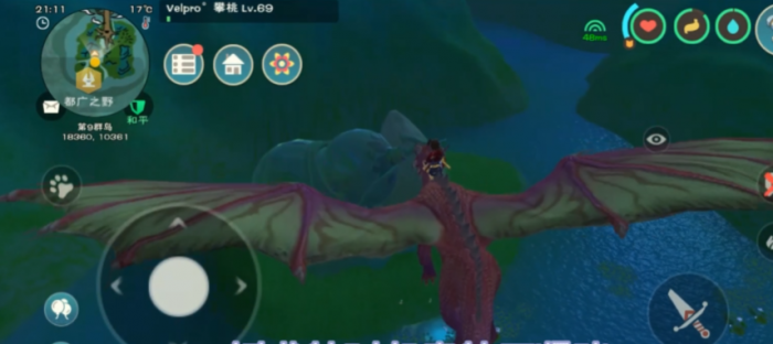 在创造与魔法里什么坐骑适合老手2