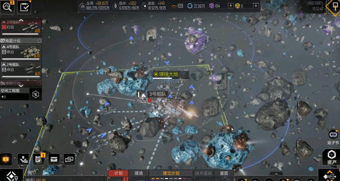 无尽的拉格朗日防御阵列怎么获得1