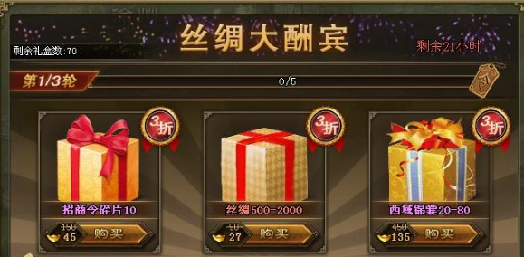 攻城掠地精粹做什么用3