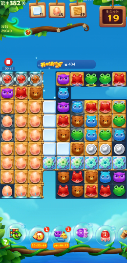 开心消消乐382隐藏关怎么过2