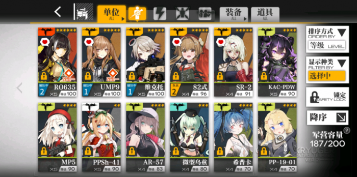 少女前线ar57值得练吗1