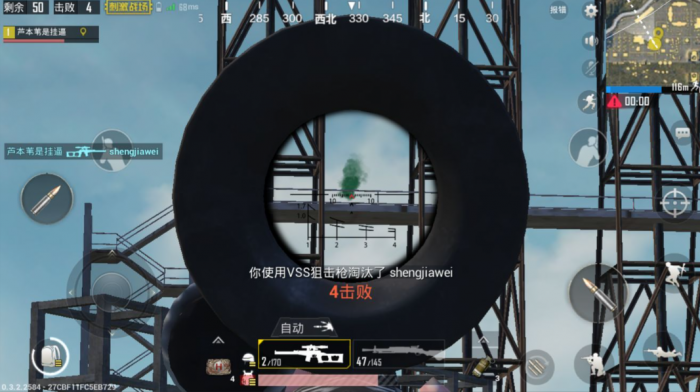 绝地求生刺激战场如何甩狙3