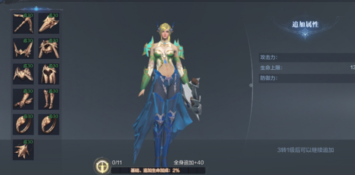 全民奇迹2手游平民玩什么职业1