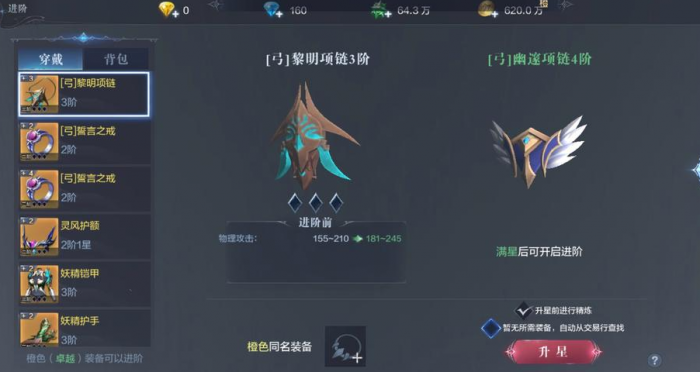 全民奇迹2手游平民玩什么职业2