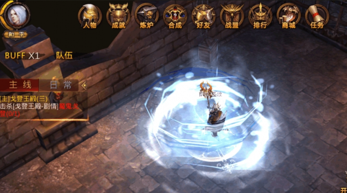 全民奇迹4转法师怎么分配2