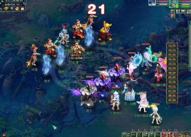 梦幻西游杀星都有什么1