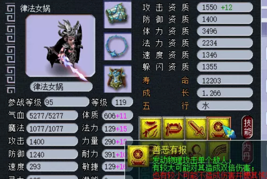 梦幻西游迷宫带什么宠物1