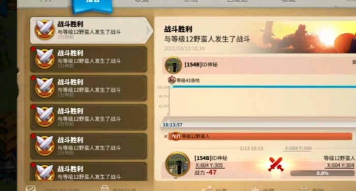 万国觉醒怎么单刷城寨3