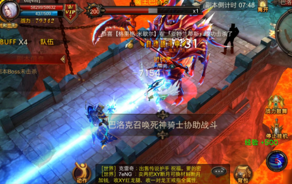 全民奇迹神迹点怎么赚3