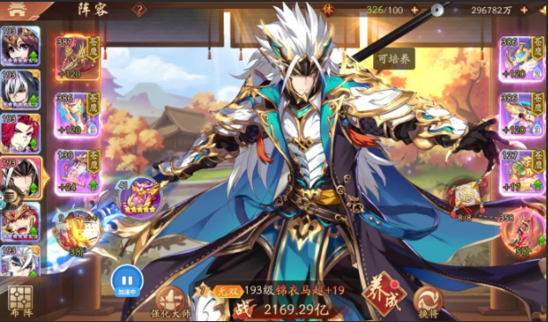 少年三国2红将蜀国最强阵容是什么3