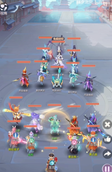 长安幻想雨师怎么打书3