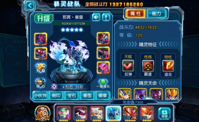 赛尔号超级英雄怎么洗宝石2