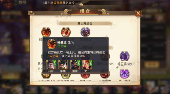 少年三国志零盾兵被什么克制2