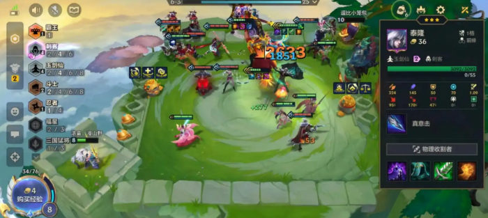 金铲铲之战超英福牛怎么玩3