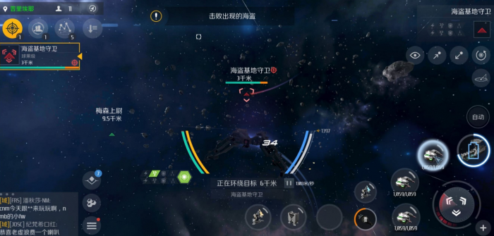 第二银河宇宙中心在哪2