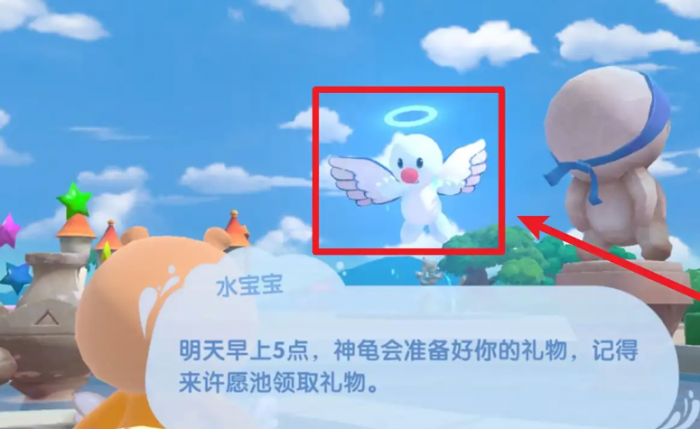 摩尔庄园鱼人套装怎么获得3