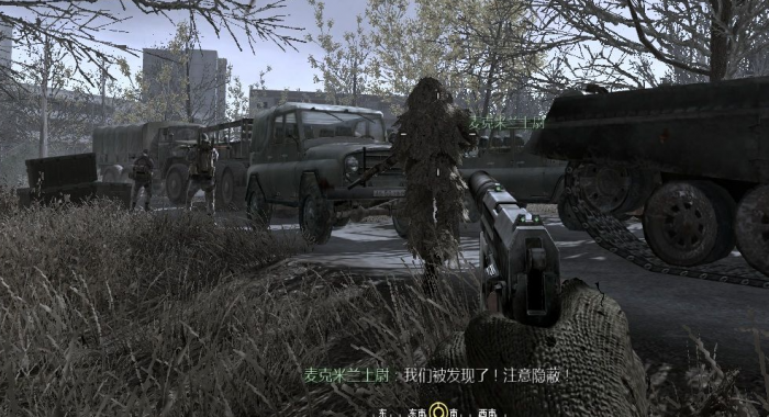 使命召唤4怎么过麦克米兰3