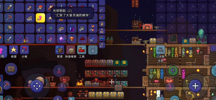 泰拉瑞亚碎魔晶怎么得2