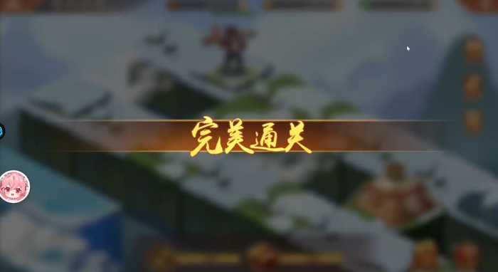 少年三国志?2清风化煞怎么过3