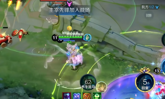 王者荣耀朵莉亚辅助出装怎么搭配3