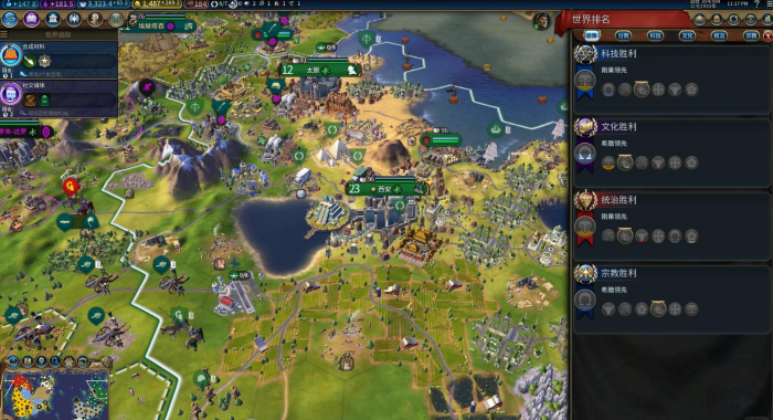 文明6联机团队怎么胜利2