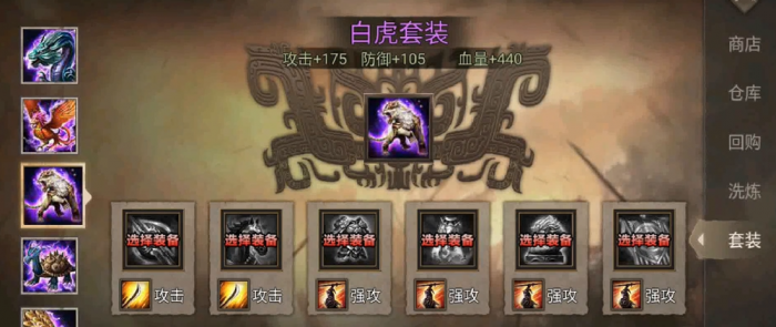 攻城掠地潼关之战普通怎么过3