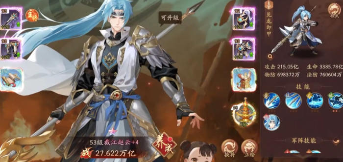 少年三国志2雏凤庞统怎么弄3