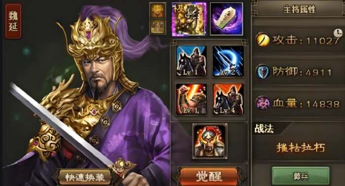 攻城掠地196副本怎么过2