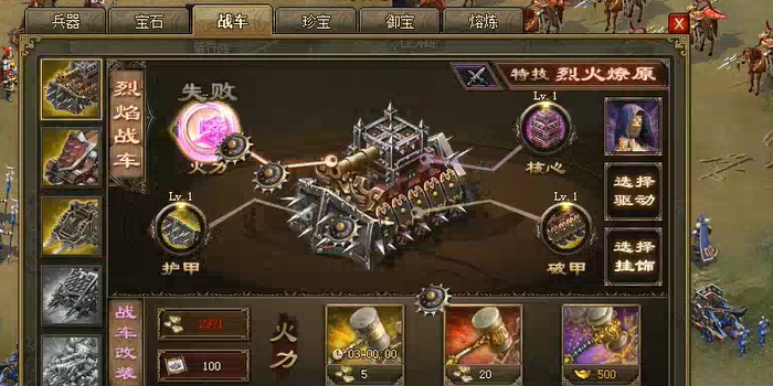 攻城掠地195级后什么武将好3