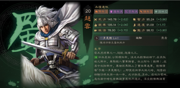 三国志战略版姜维怎么配将3