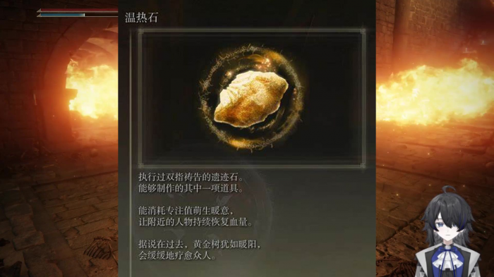 艾尔登法环巨大白龙任务怎么做3