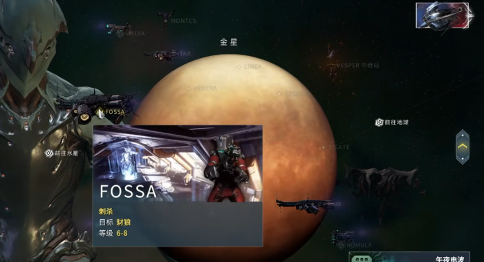 星际战甲母牛甲怎么获得1