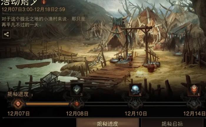 暗黑破坏神不朽吸血装备怎么获得3