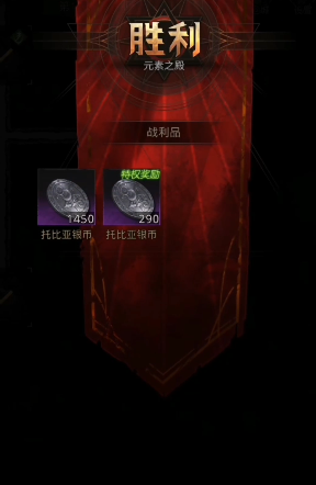 地下城堡3怎么赚银币3