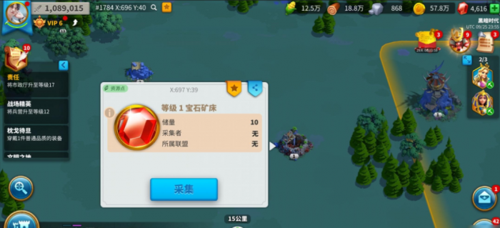 万国觉醒怎么拿执政官2