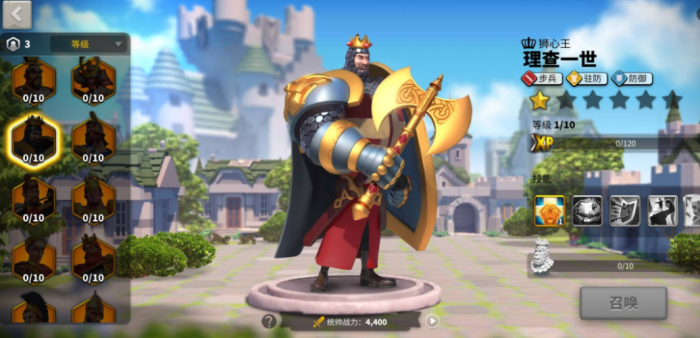 万国觉醒如何让将领指挥一个兵种2