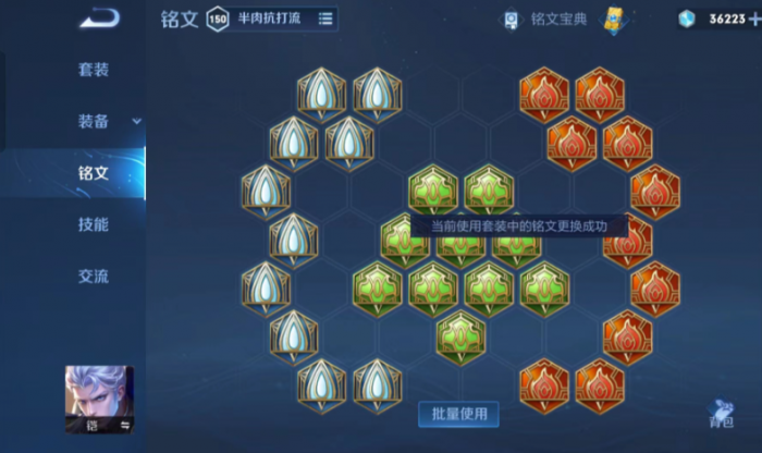 王者荣耀铠皇怎么出装1