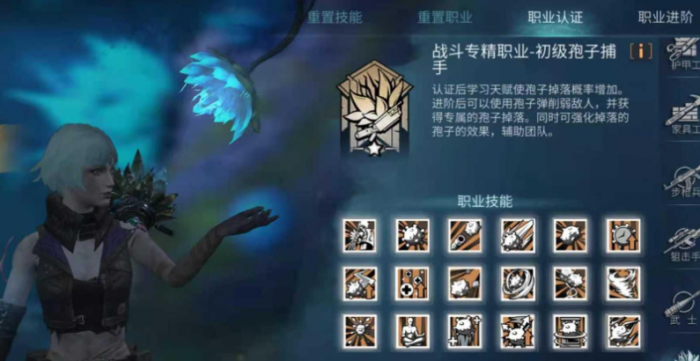 明日之后病毒和孢子哪个强2