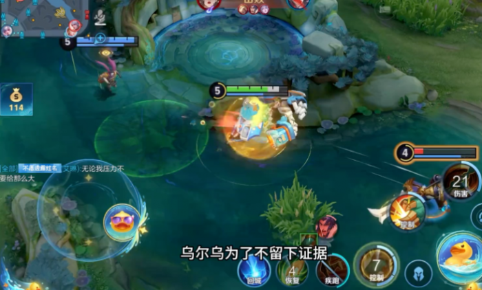 王者荣耀刘禅怎么出装3