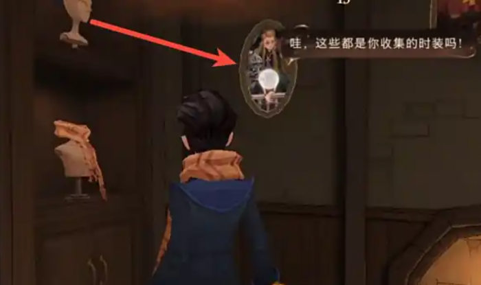 哈利波特魔法觉醒葛斯莫在哪里2