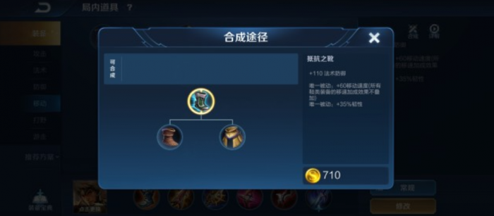 王者荣耀凯实战出装最新怎么出3