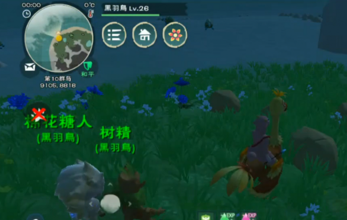 创造与魔法树精怎么抓2