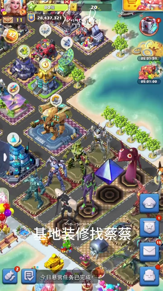 口袋奇兵怎么布置城防和编队2