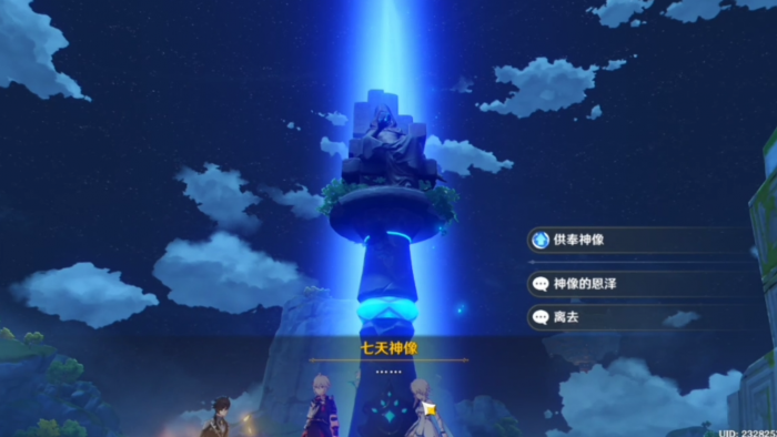 原神怎么把角色满血1