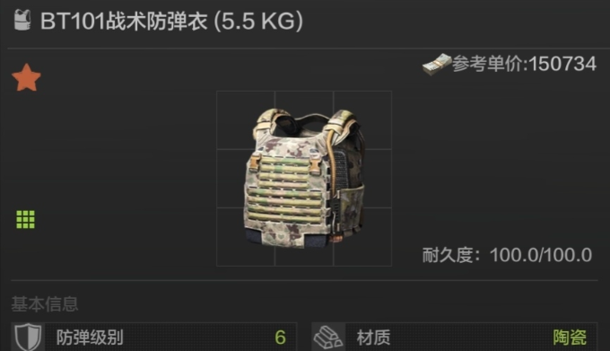 暗区突围六级弹挂甲哪个好2